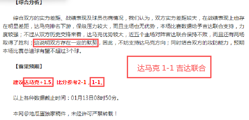 莱斯特城聘,前曼联主帅,范尼执掌教,PP电子官网,PP电子视讯,PP电子娱乐,PP电子注册,PP电子平台,PP电子试玩