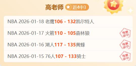 近三客场联,皇马西甲客,场四连败至,PP电子官网,PP电子视讯,PP电子娱乐,PP电子注册,PP电子平台,PP电子试玩