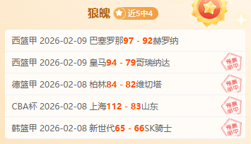 连续,场客场对阵,黄潜,PP电子官网,PP电子视讯,PP电子娱乐,PP电子注册,PP电子平台,PP电子试玩