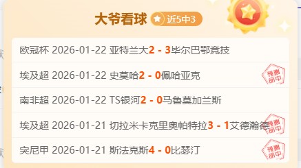 岁道曼若对,曼联一战,挑战足总杯,PP电子官网,PP电子视讯,PP电子娱乐,PP电子注册,PP电子平台,PP电子试玩