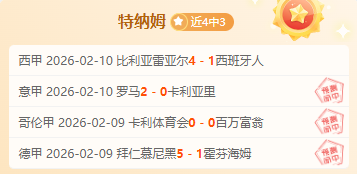 激战正酣,日职巅峰对,大阪德比,PP电子官网,PP电子视讯,PP电子娱乐,PP电子注册,PP电子平台,PP电子试玩