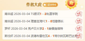 连笑三夺冠,军再征天元,续写传奇,PP电子官网,PP电子视讯,PP电子娱乐,PP电子注册,PP电子平台,PP电子试玩