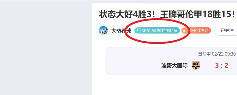 英冠焦点战,周三独苗米,堡能否逆境,PP电子官网,PP电子视讯,PP电子娱乐,PP电子注册,PP电子平台,PP电子试玩