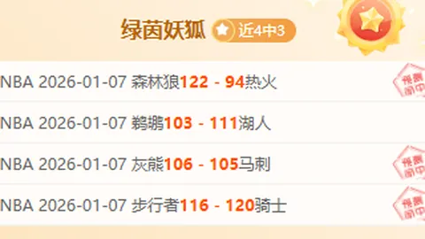 尤文图斯内部矛盾浮出水面，迪马济奥揭示管理层疑虑