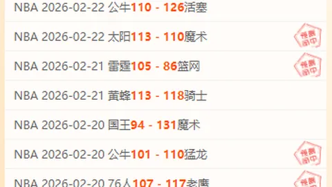 “利物浦逆转击败热刺，西蒙斯红牌离场，伊萨克进球后泪洒球场！”